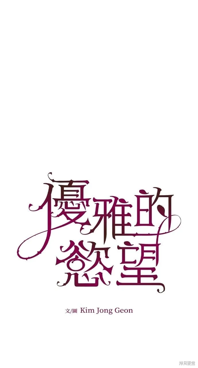 第48话 第8页
