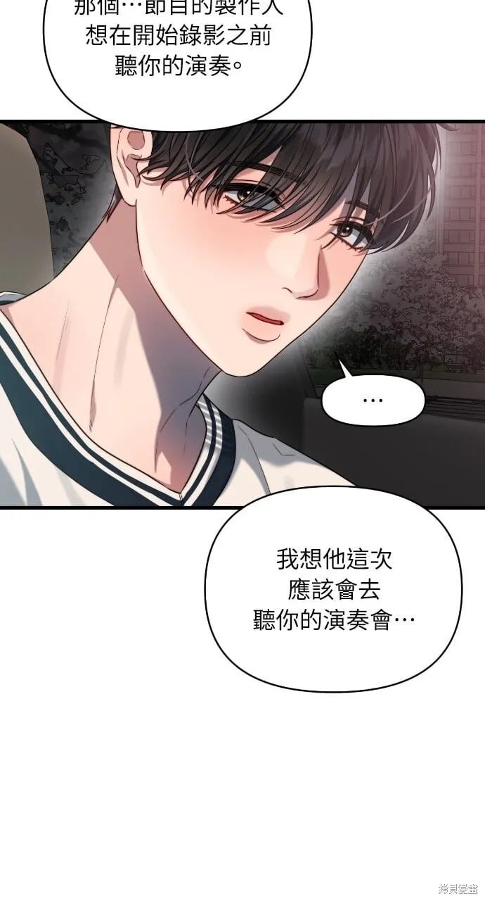第48话 第14页