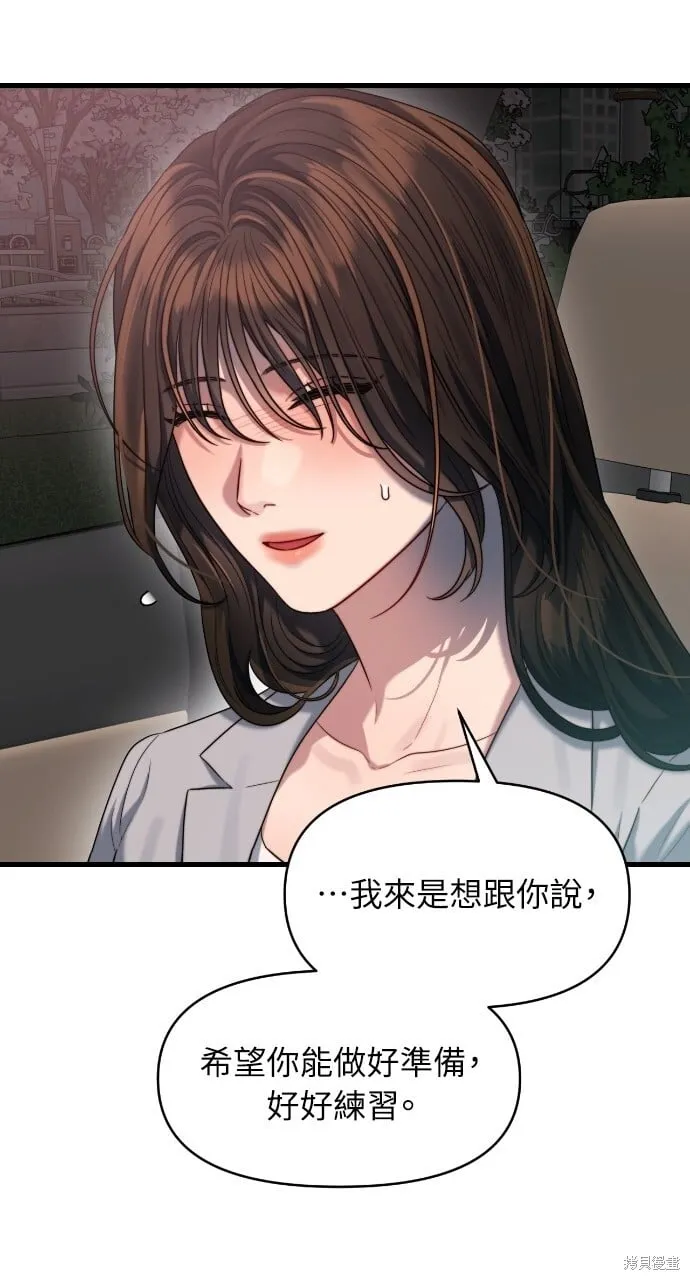 第48话 第15页