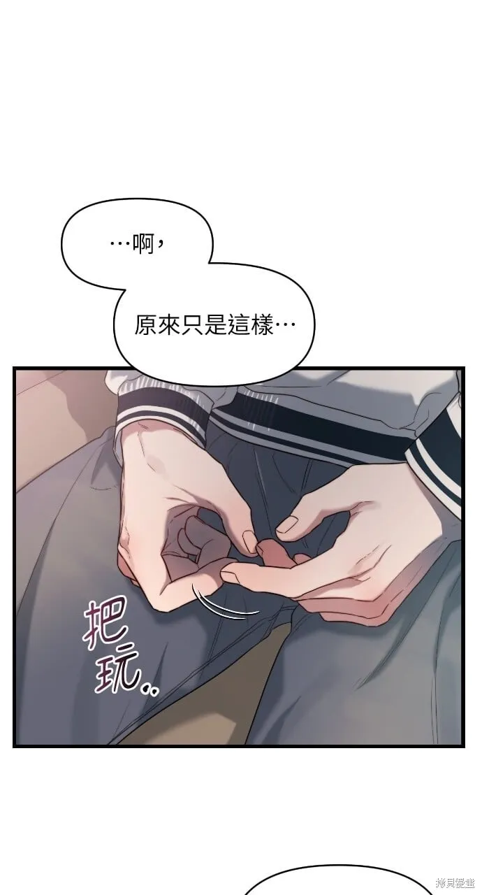 第48话 第16页
