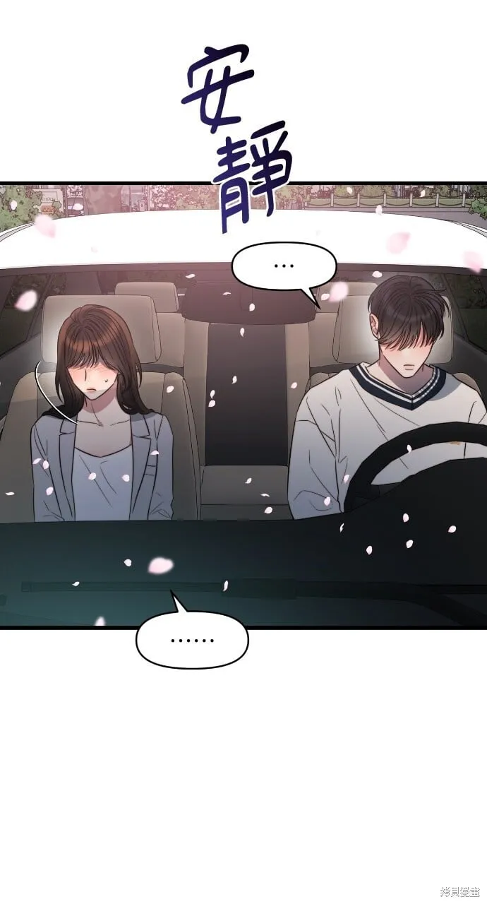 第48话 第18页