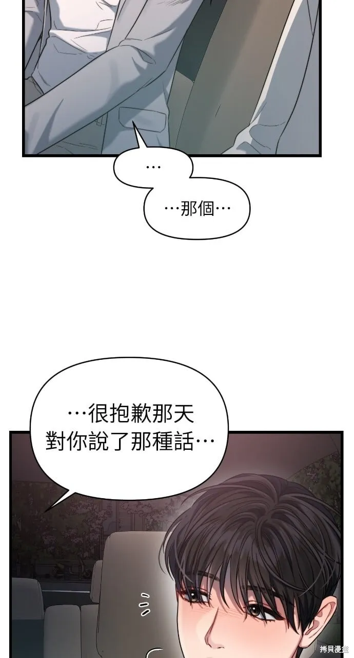 第48话 第22页