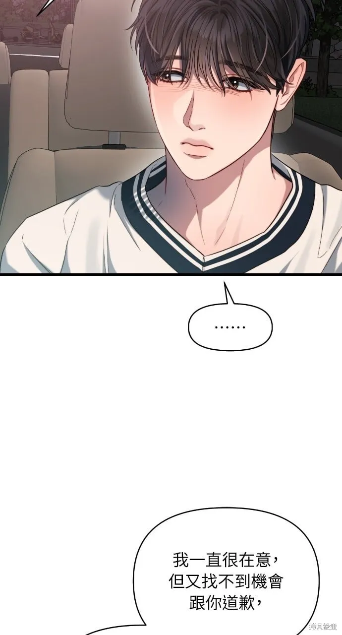 第48话 第25页
