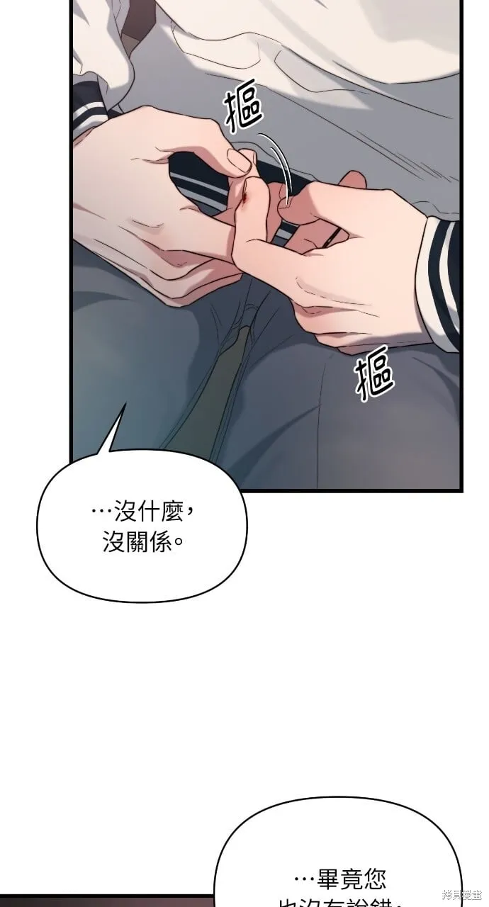 第48话 第27页