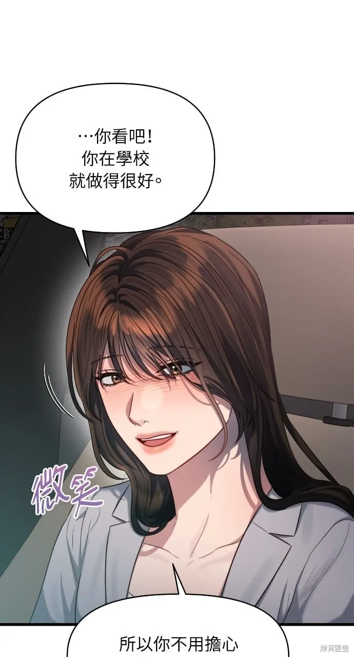 第48话 第34页