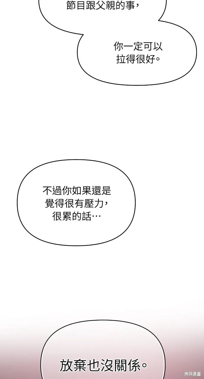 第48话 第35页