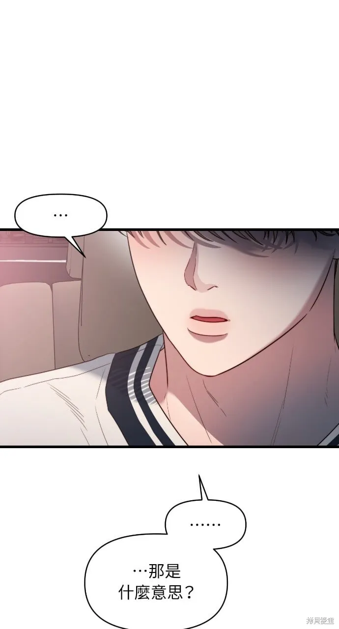 第48话 第37页