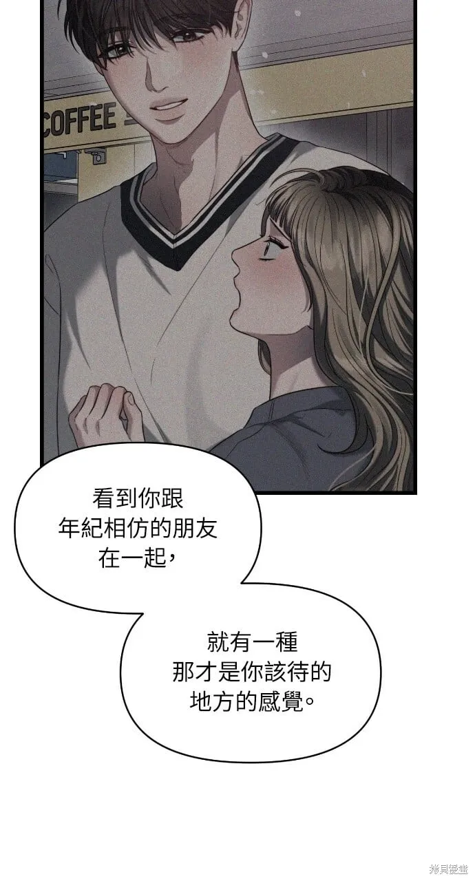 第48话 第40页