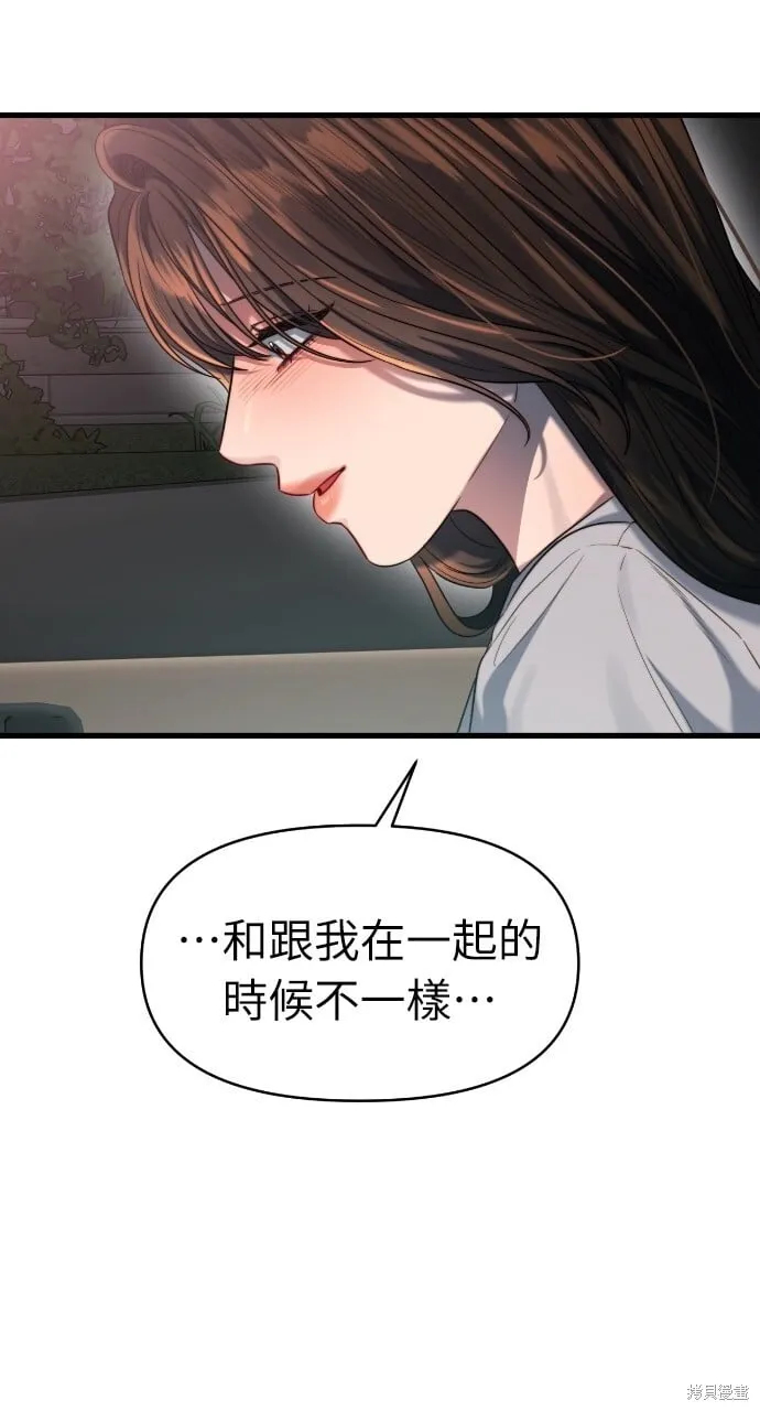第48话 第41页