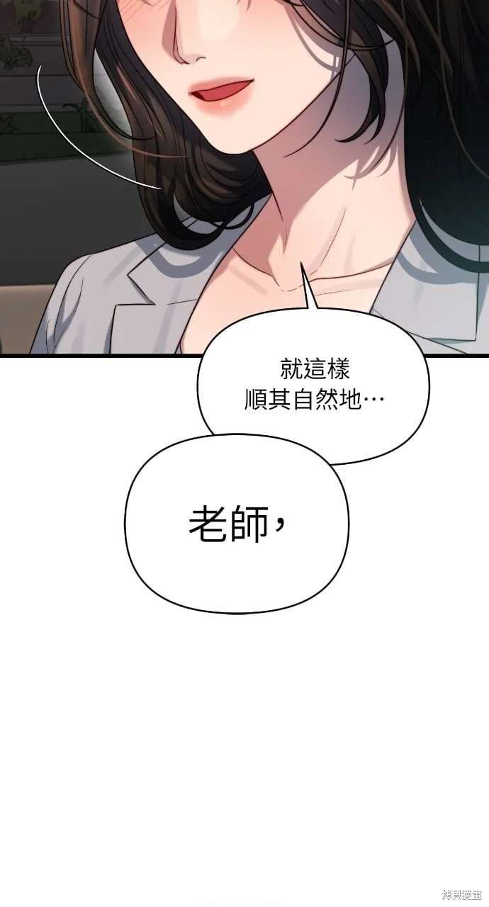 第48话 第49页