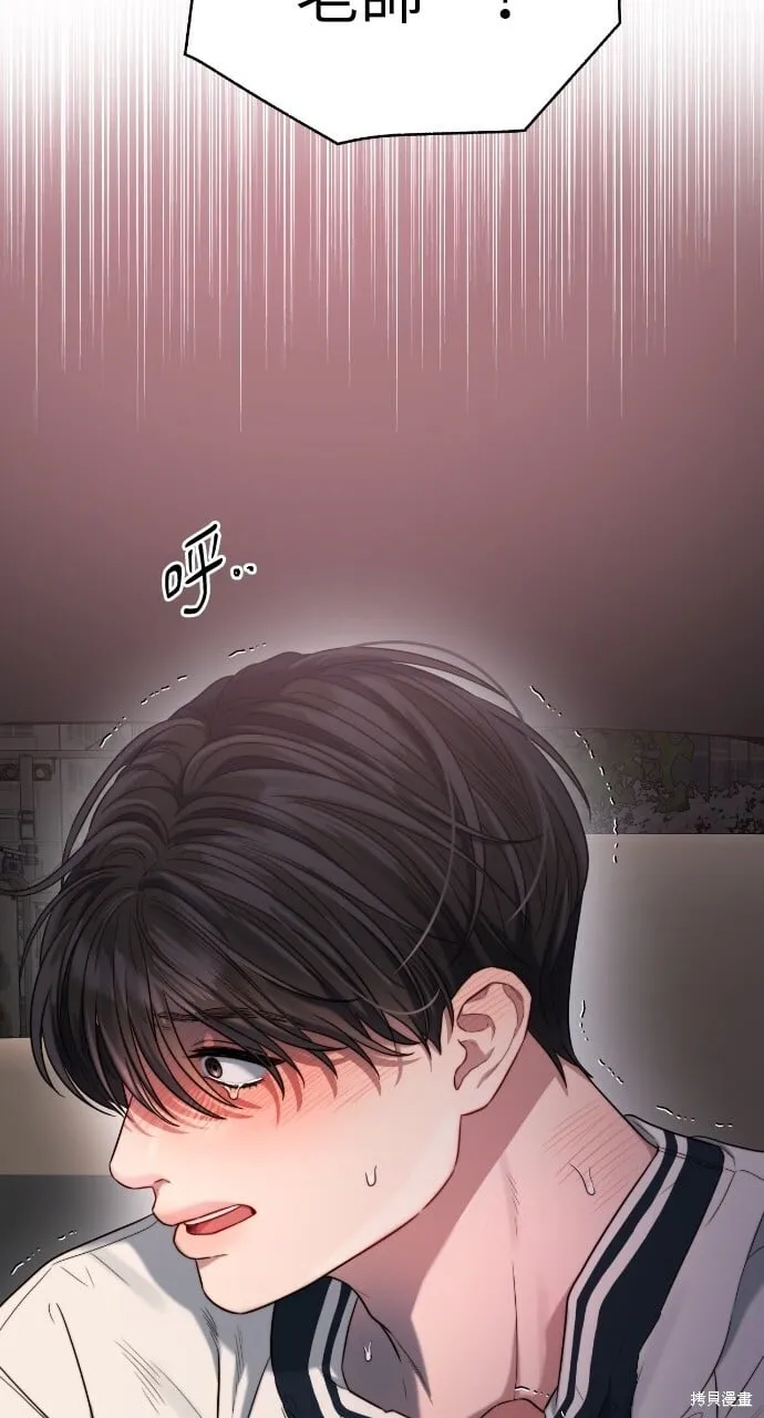 第48话 第65页