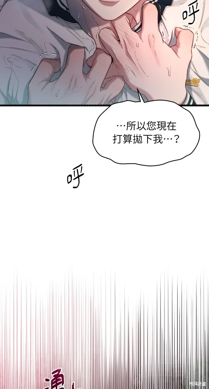 第48话 第71页