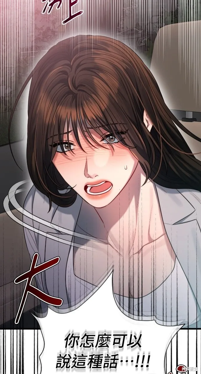 第48话 第72页