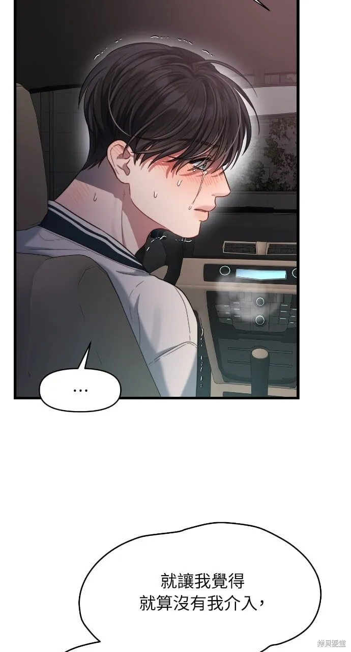 第48话 第78页