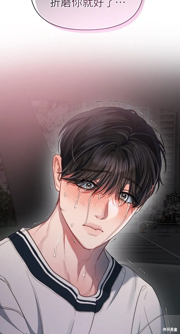 第48话 第84页