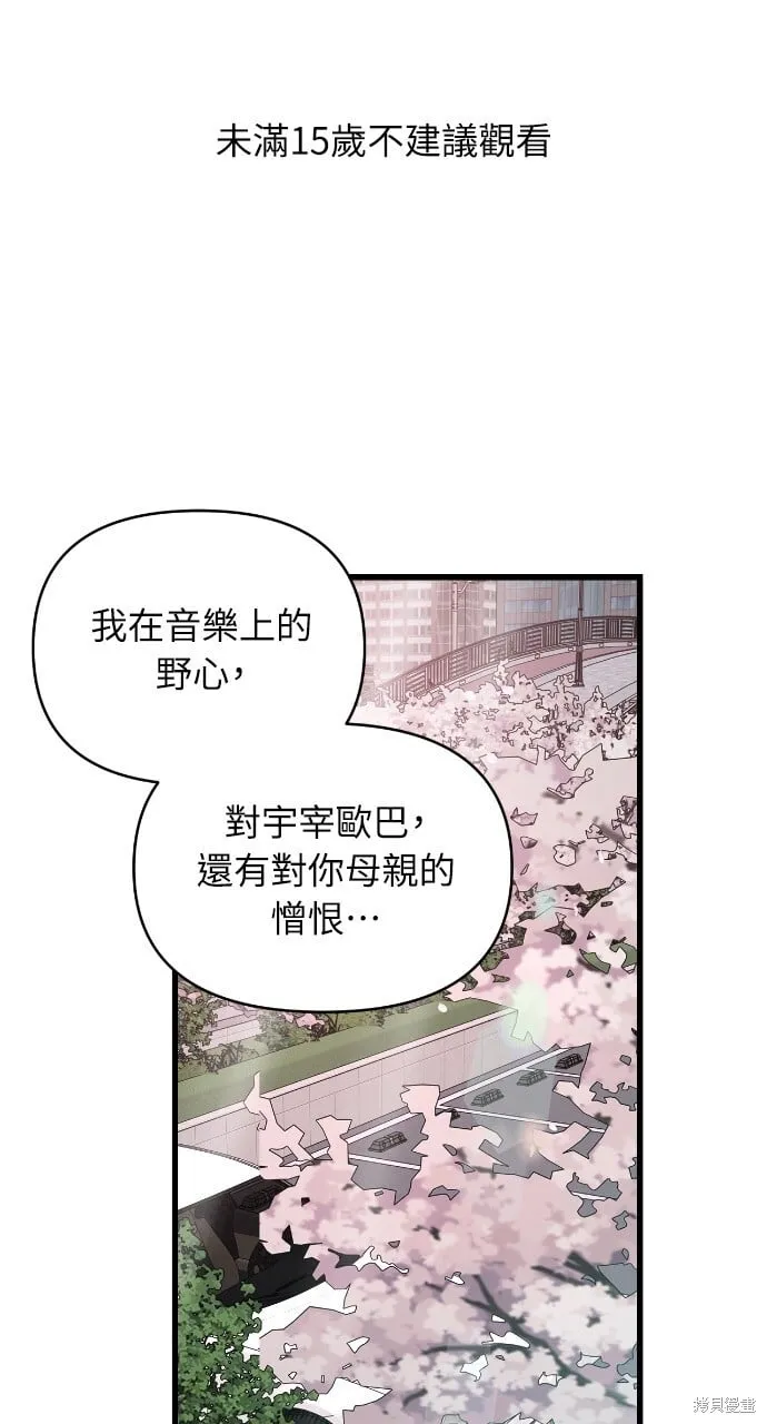 第49话 第1页