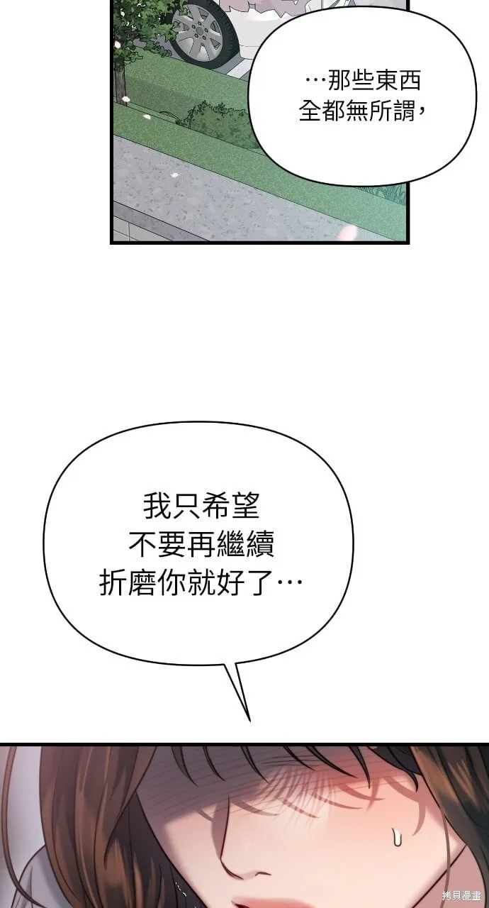 第49话 第2页