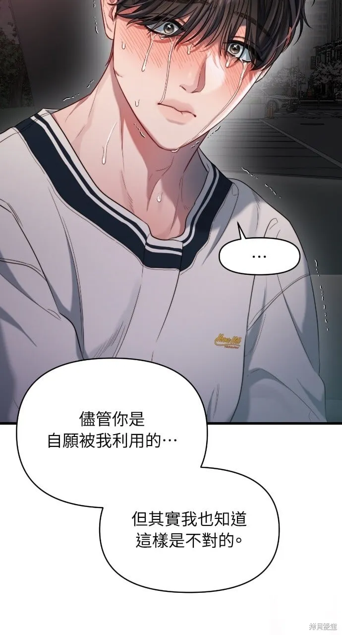 第49话 第4页