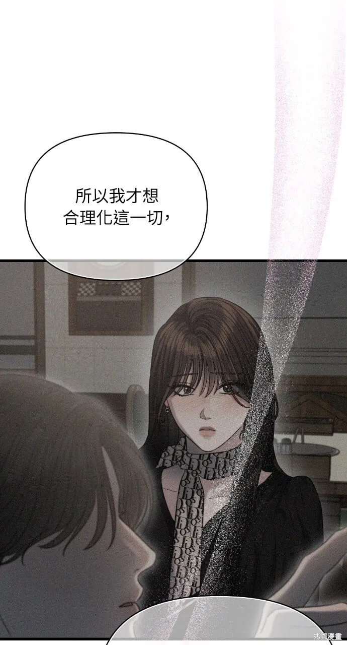 第49话 第5页