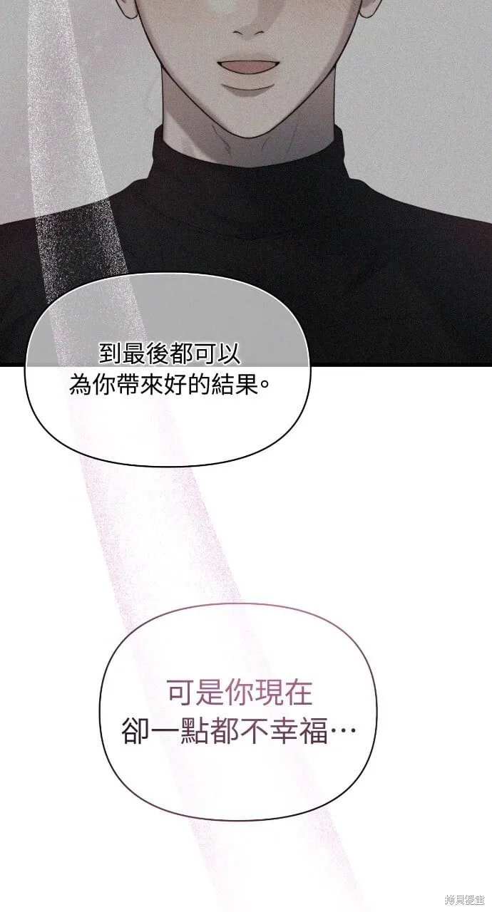 第49话 第7页