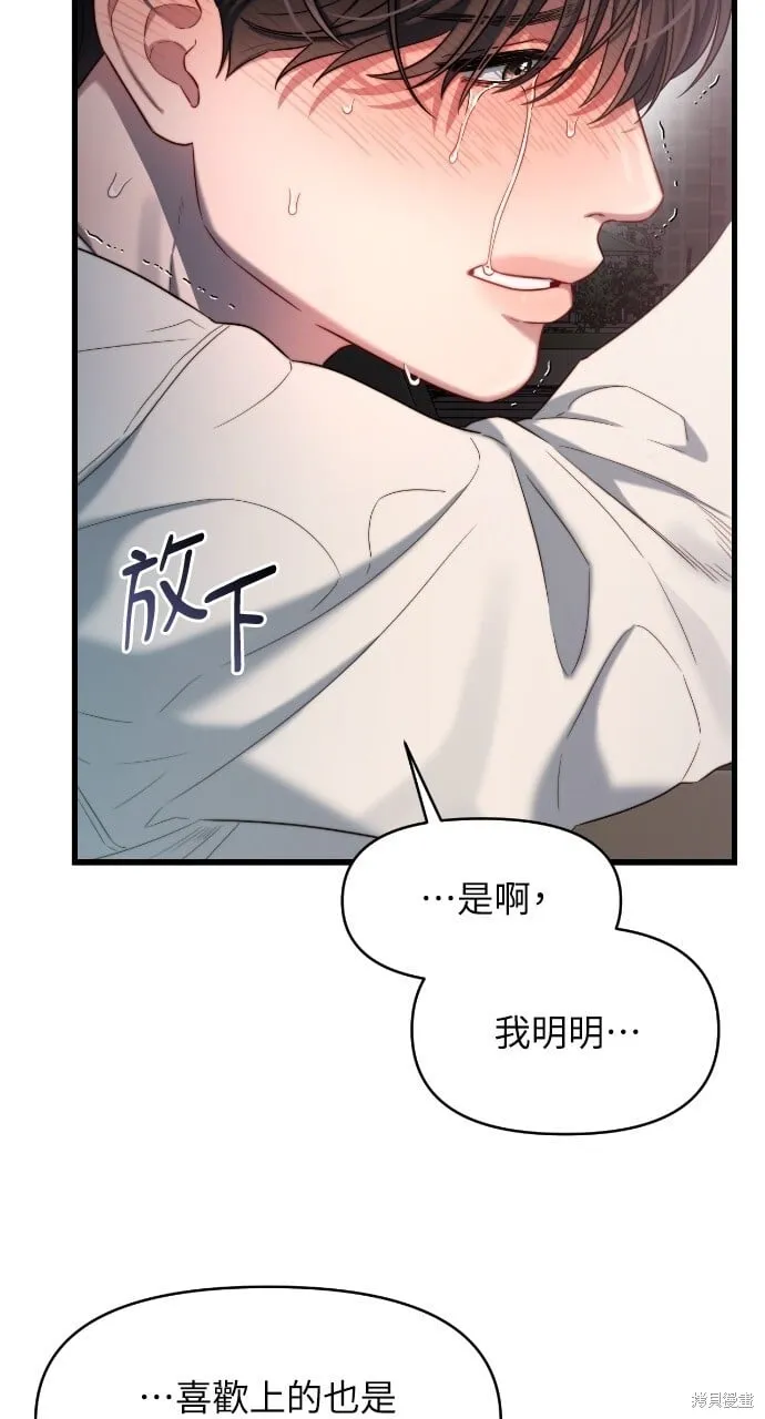 第49话 第11页
