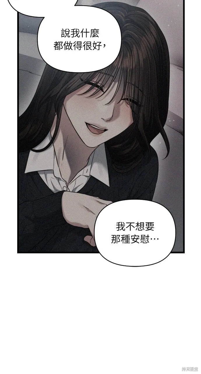 第49话 第13页