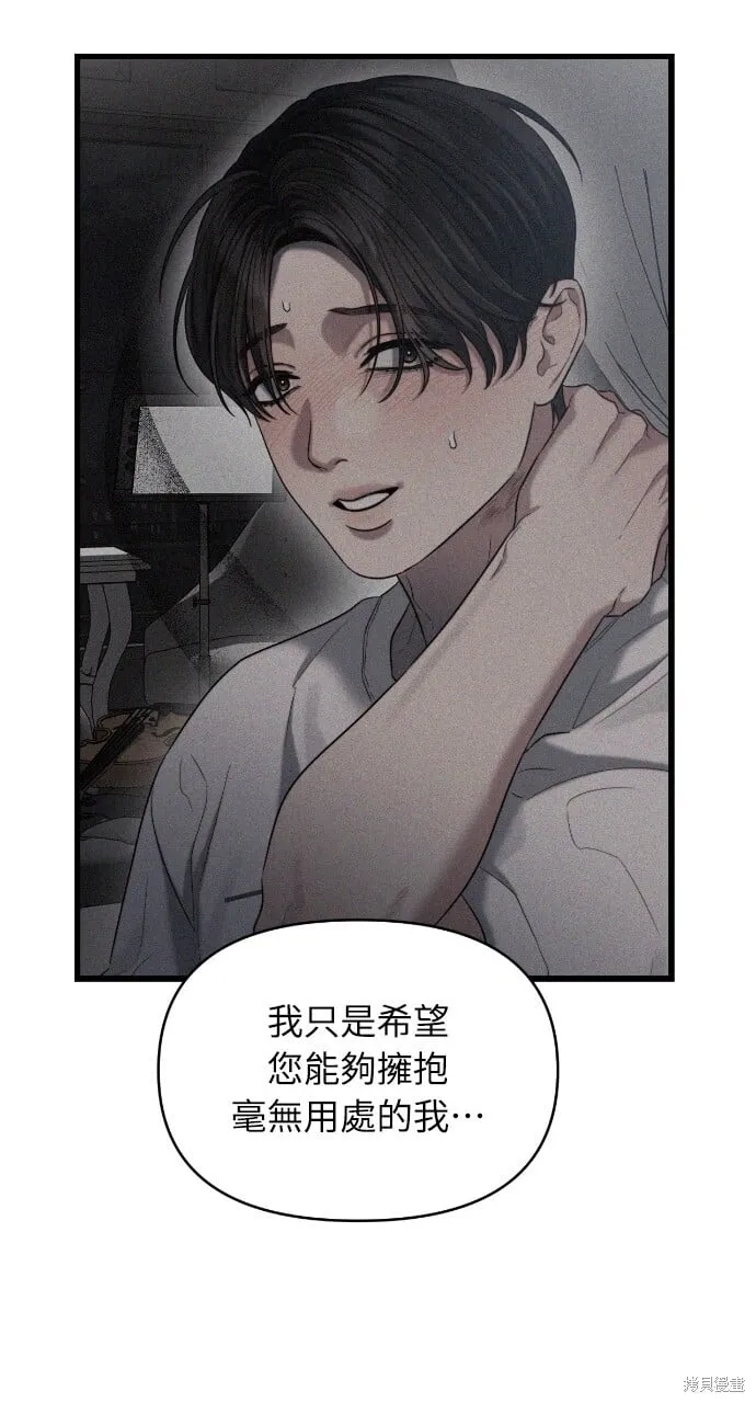第49话 第14页