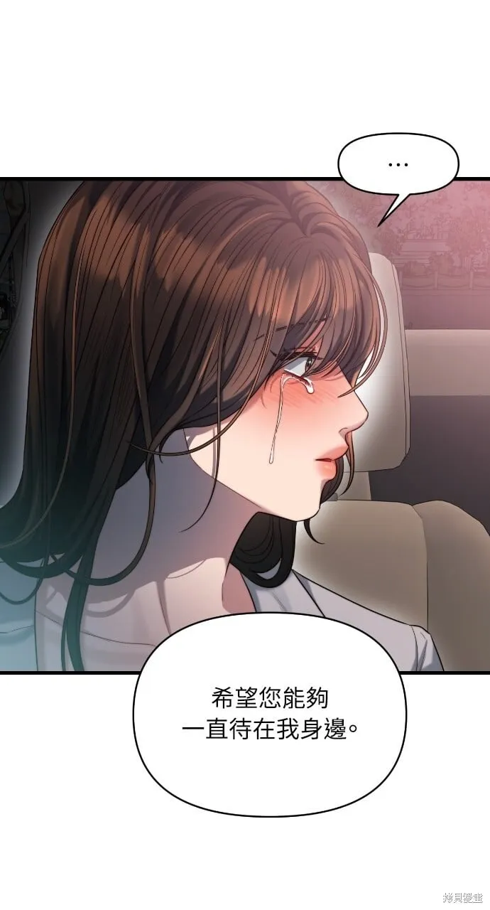 第49话 第15页