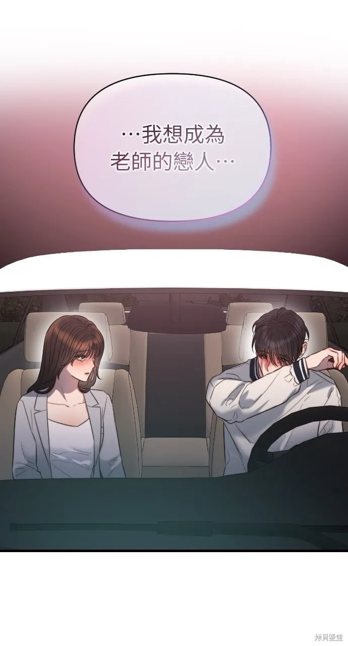 第49话 第17页