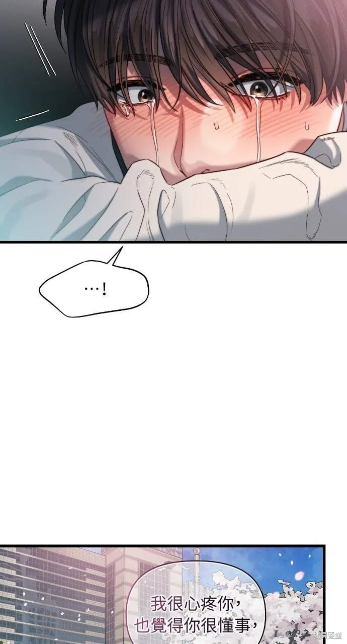 第49话 第22页