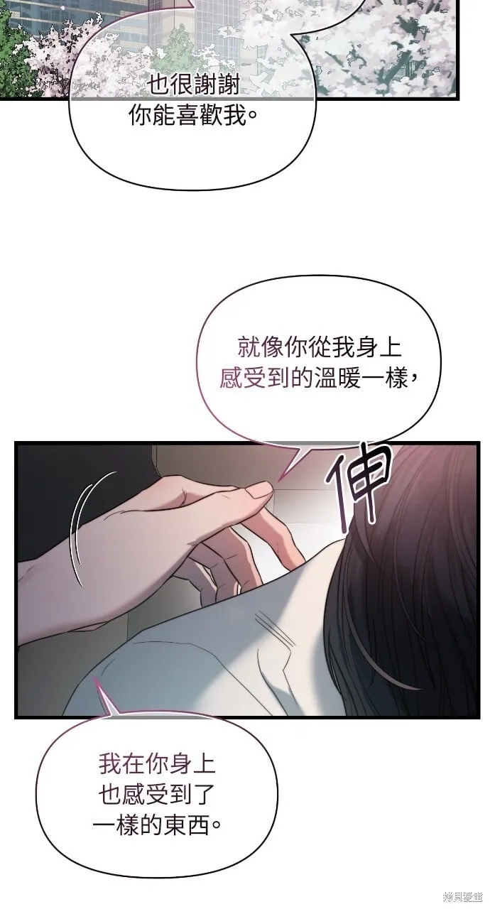 第49话 第23页