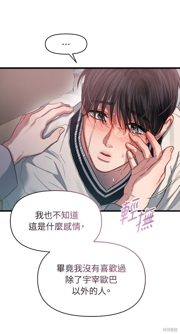 第49话 第24页