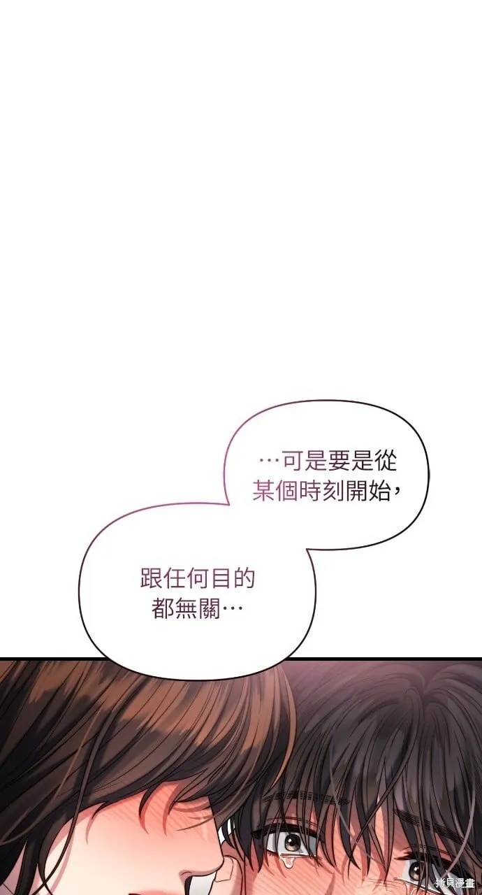 第49话 第25页