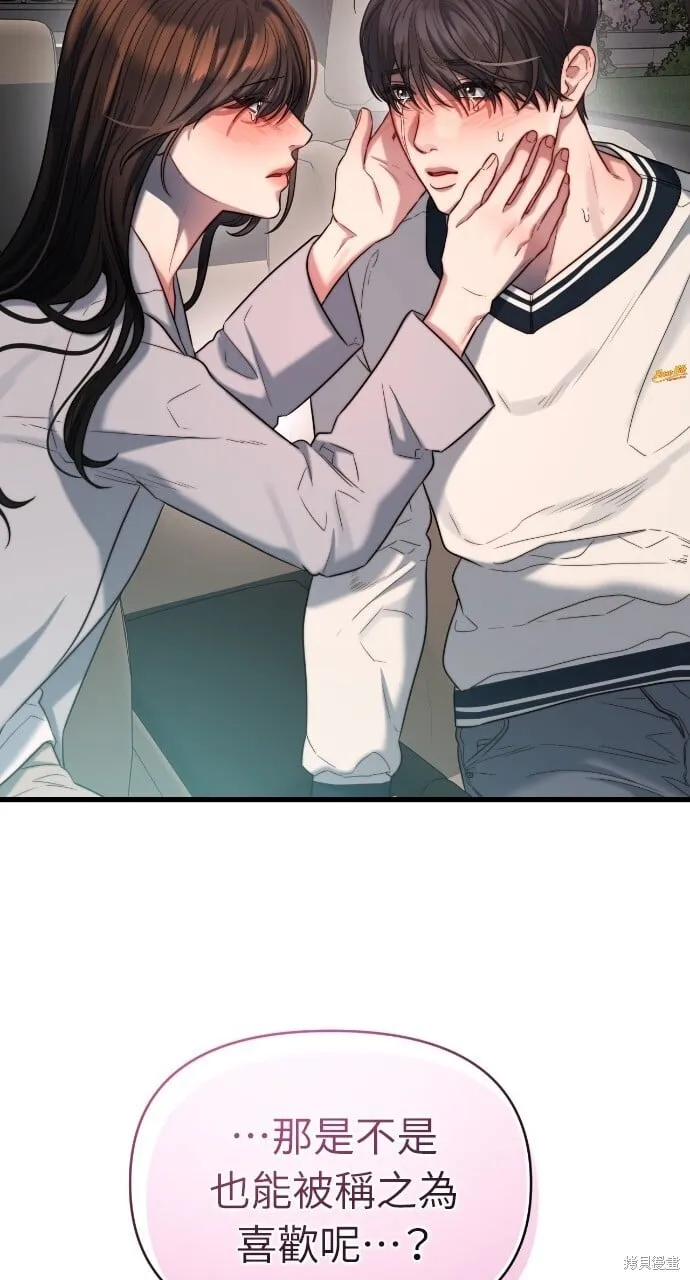 第49话 第27页
