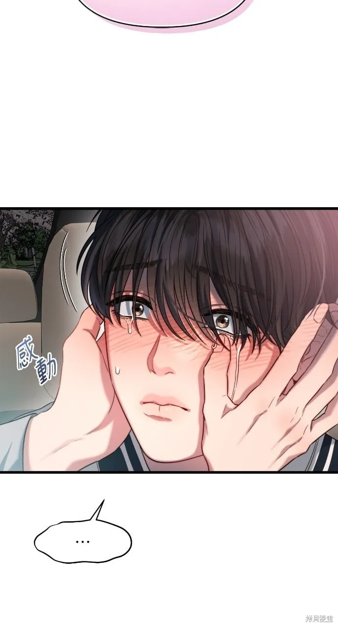 第49话 第28页
