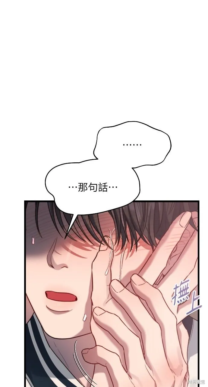 第49话 第29页