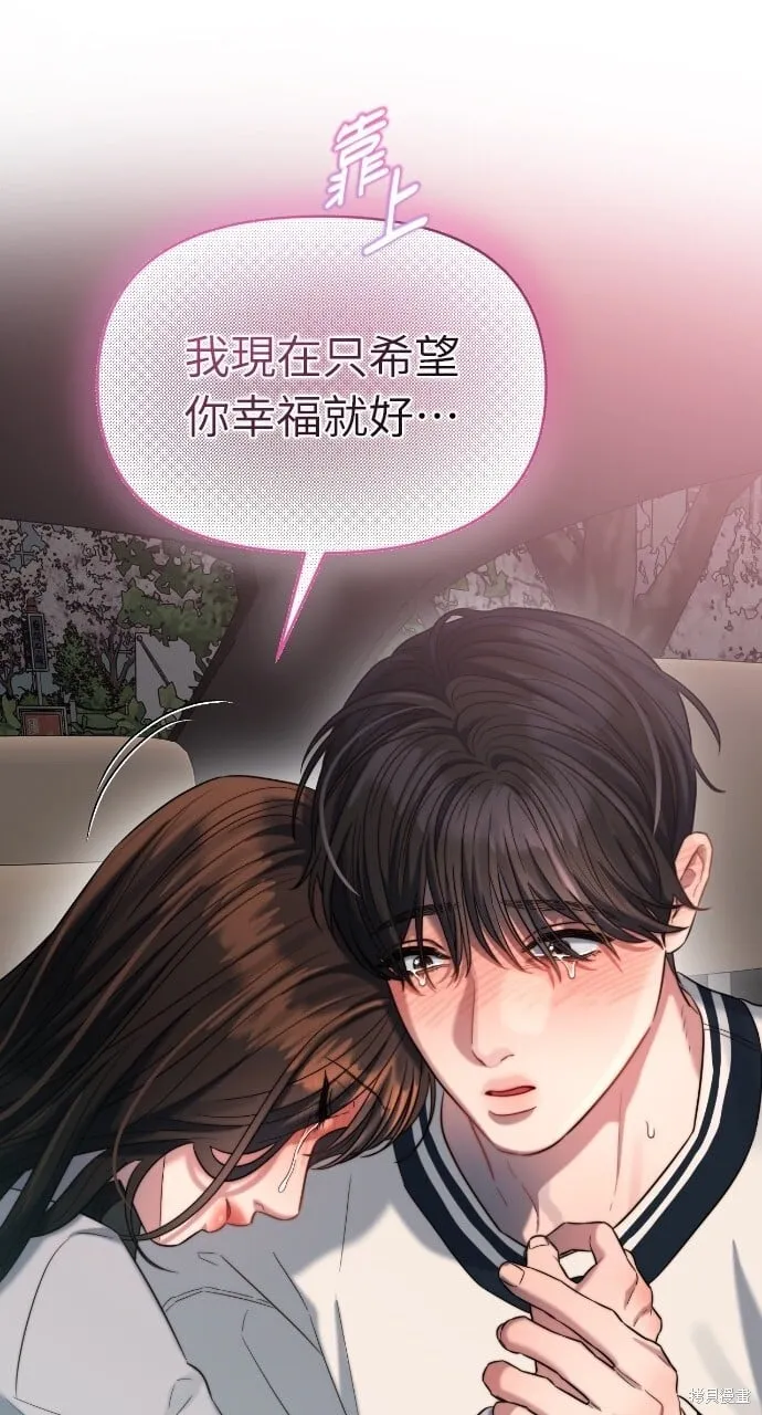 第49话 第33页