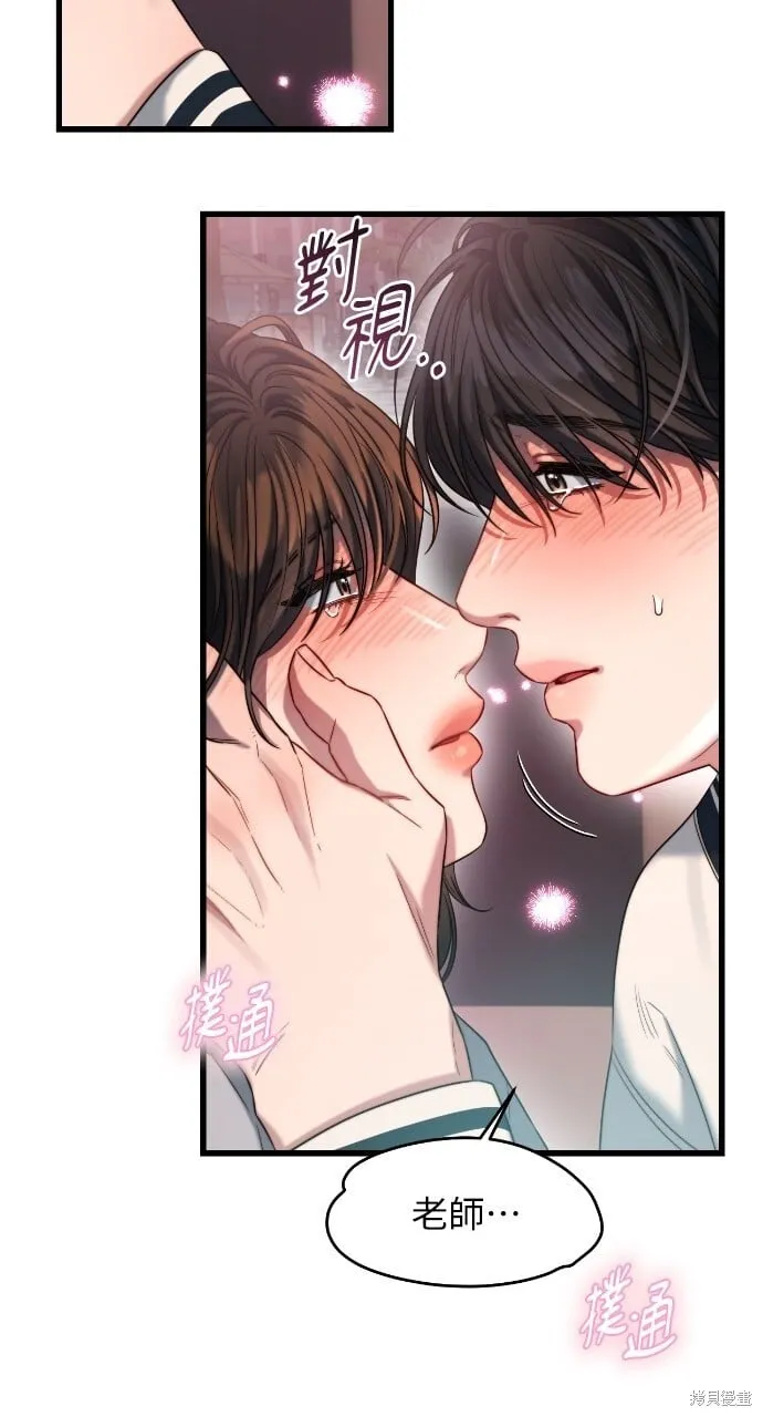第49话 第38页