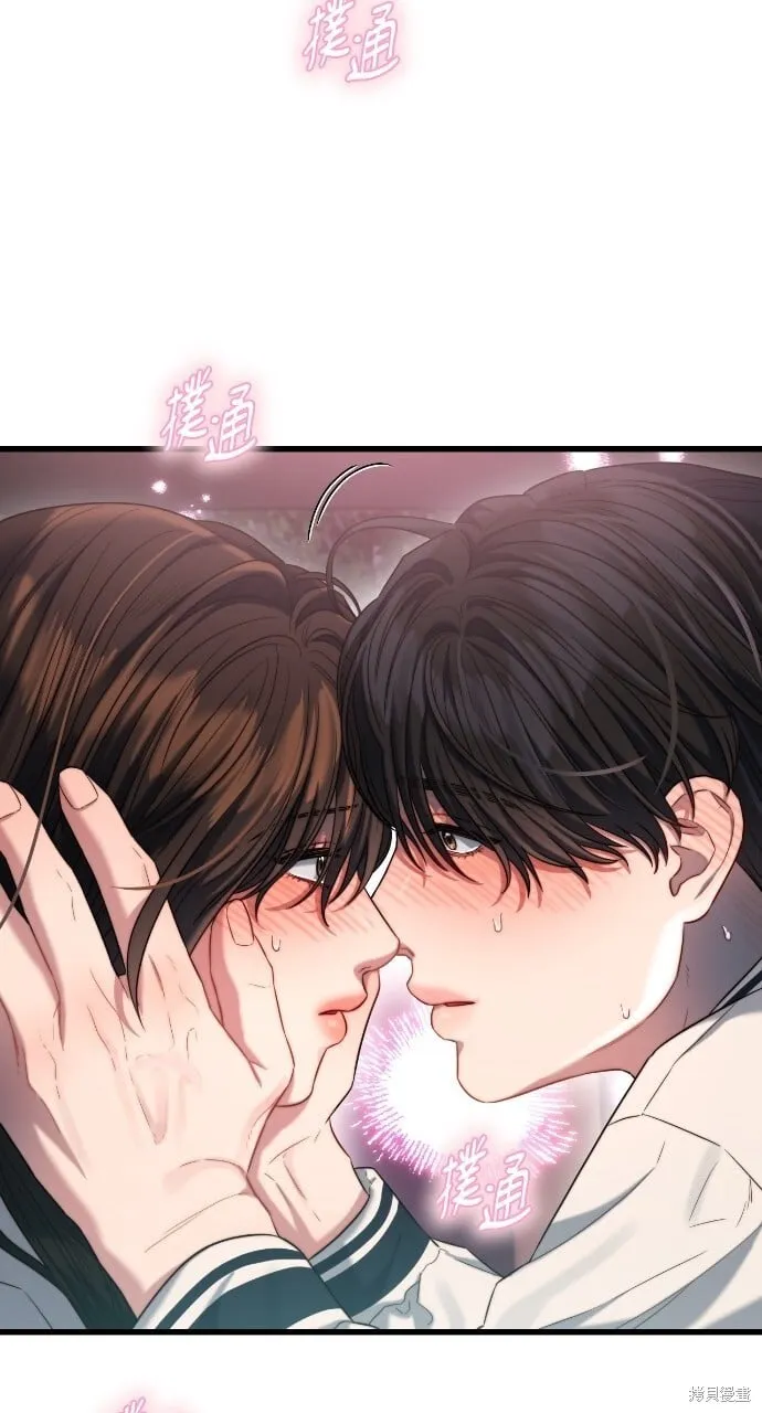 第49话 第40页