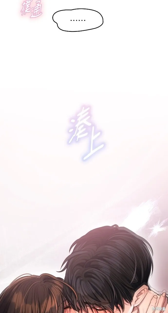 第49话 第41页