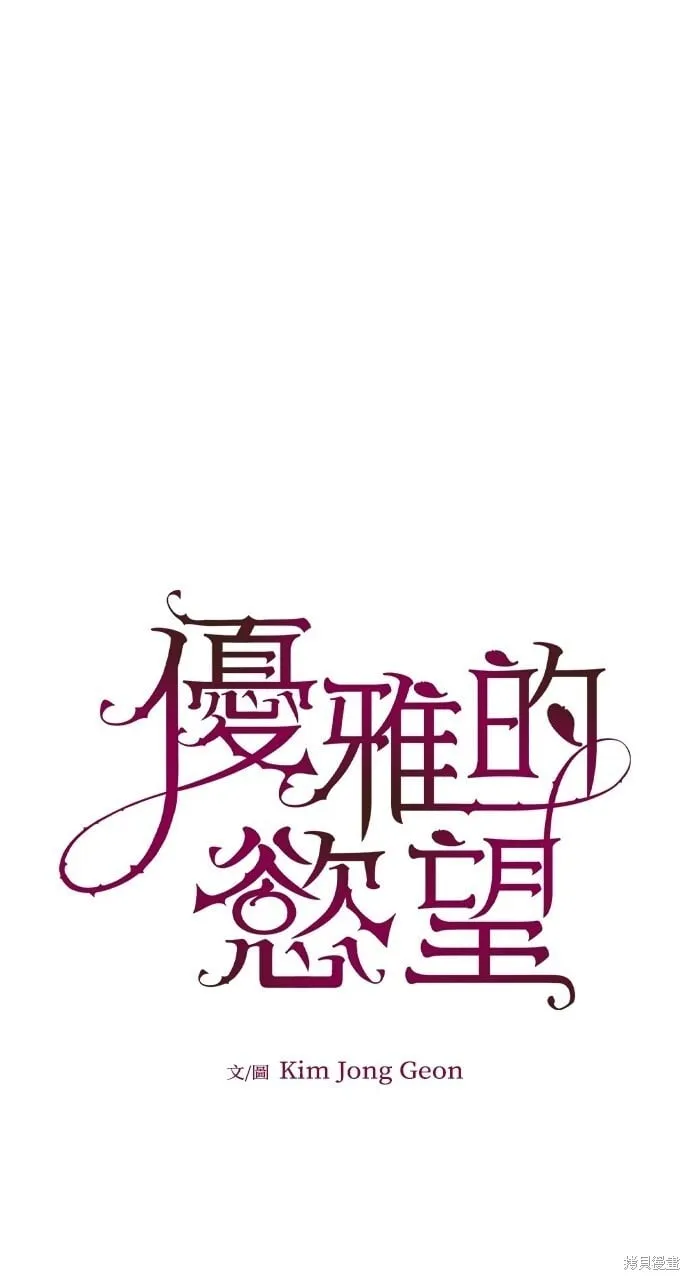 第49话 第43页