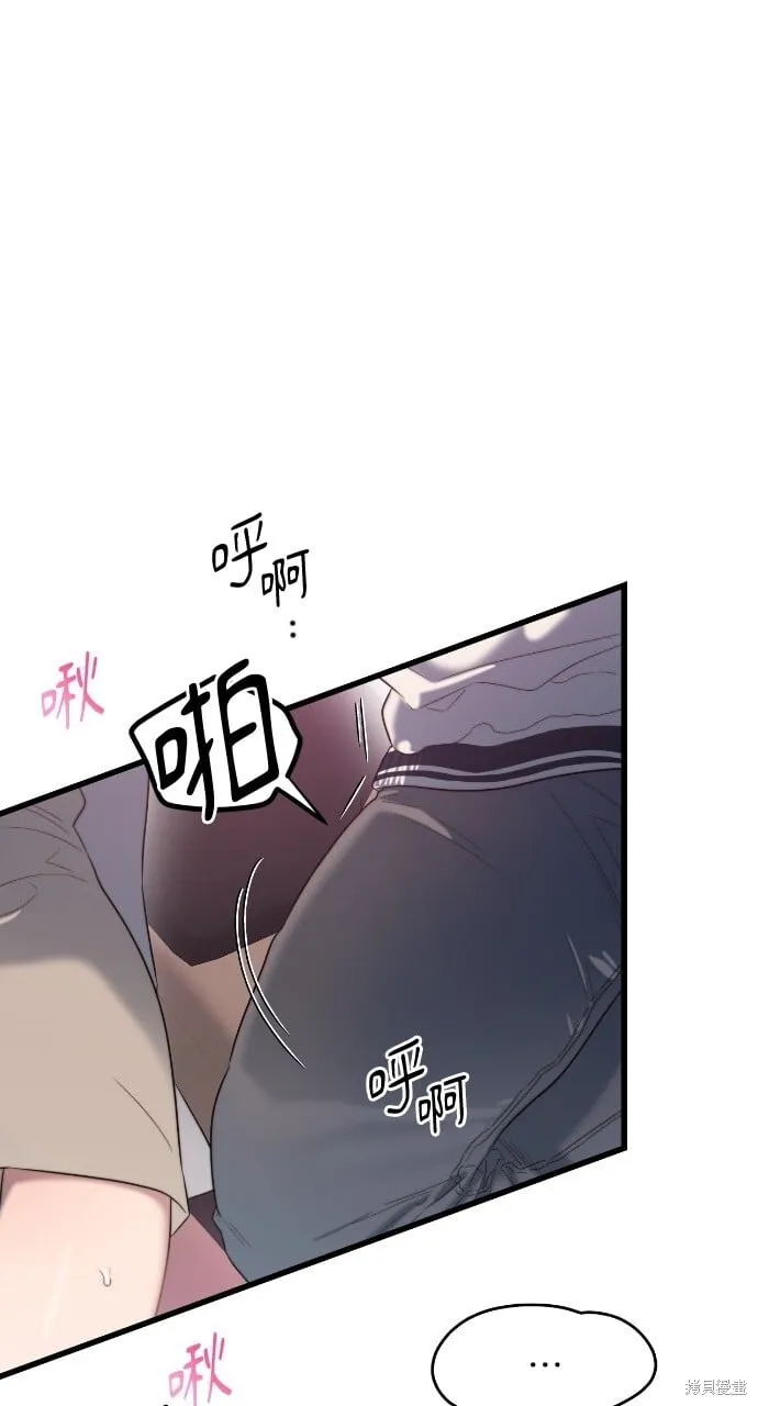 第49话 第44页