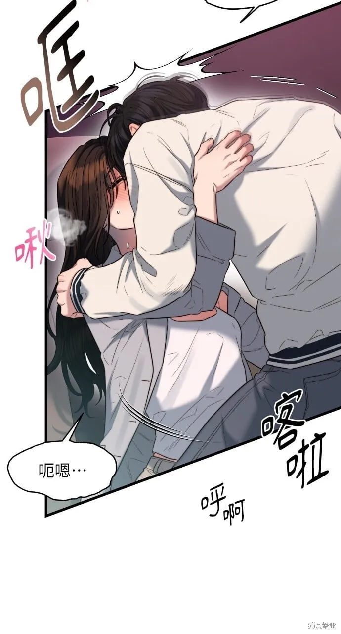 第49话 第45页