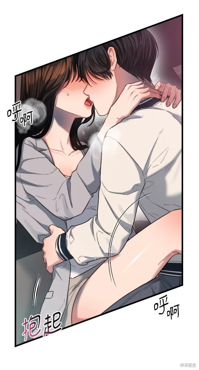 第49话 第46页