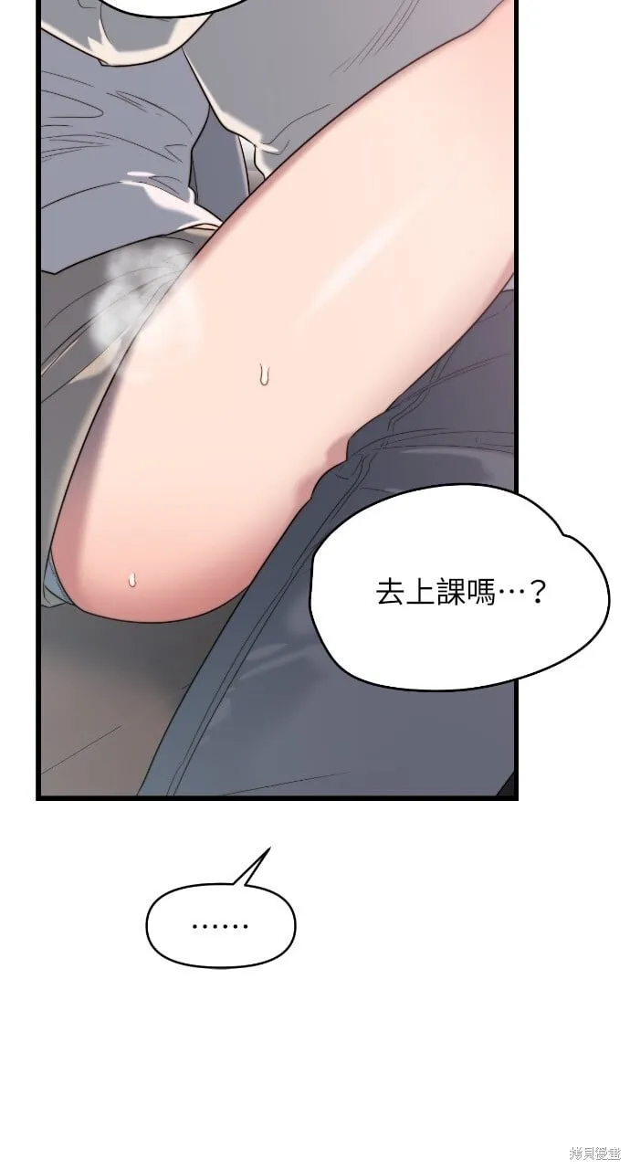 第49话 第49页