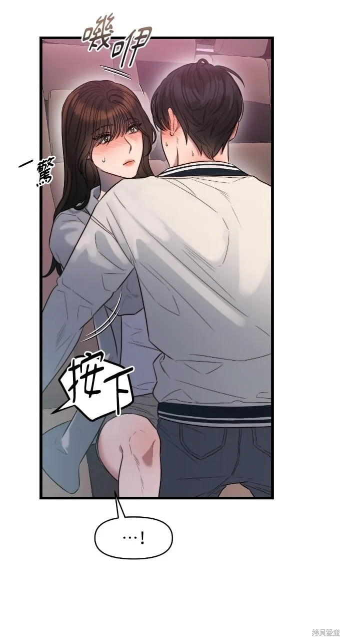 第49话 第50页