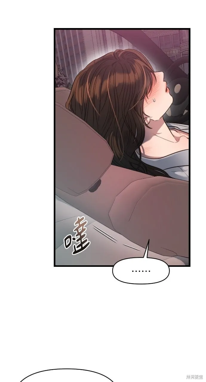 第49话 第51页