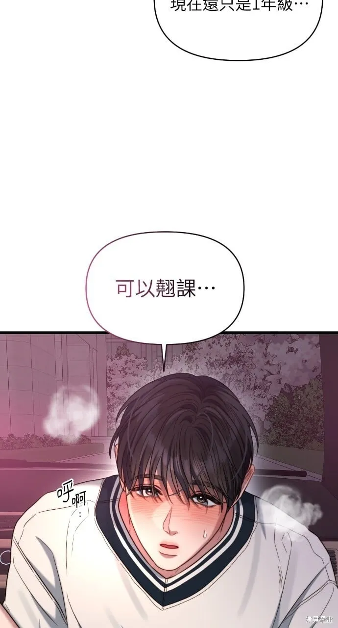 第49话 第53页