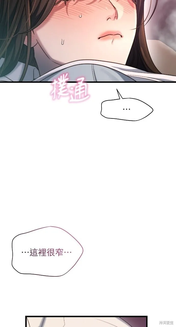 第49话 第55页