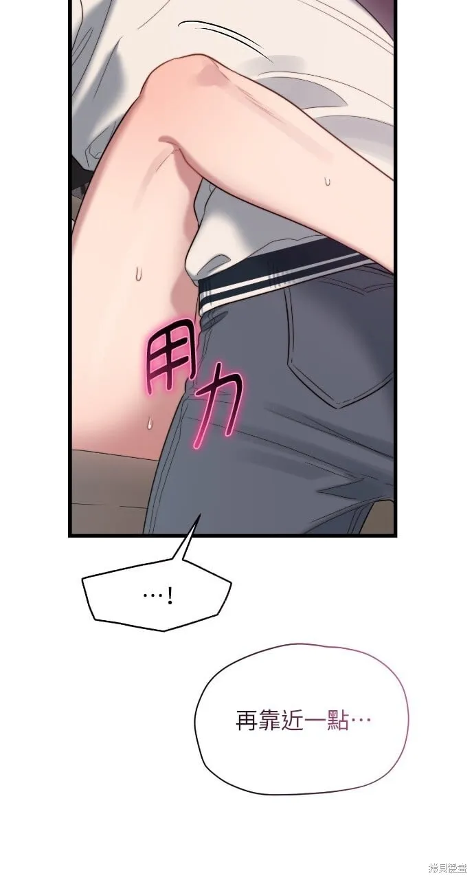 第49话 第56页